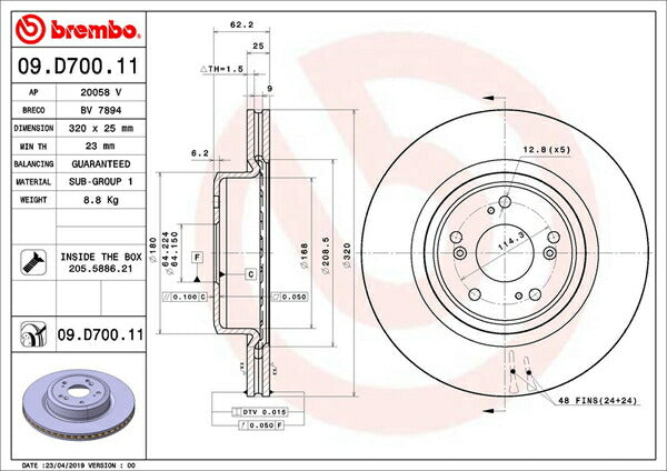 シビックタイプR FD2 ブレーキローター フロント左右セット ブレンボ