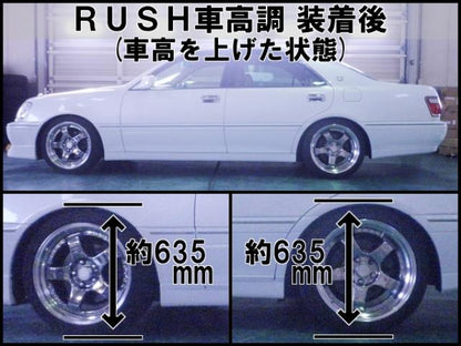 RUSH MAQS MODEL SEDAN CLASS クラウン JZS171 JZS175 GS171(JKS175ハイブリット未確認) H11〜H15 車高調キット 1台分セット