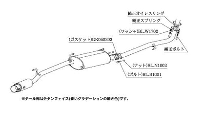 柿本改 GTbox 06&S N-ONE DBA-JG2 '14 5_M C前 2012/11〜2014/5 【H44393】 マフラー カキモト カキモト GTボックス 06&S