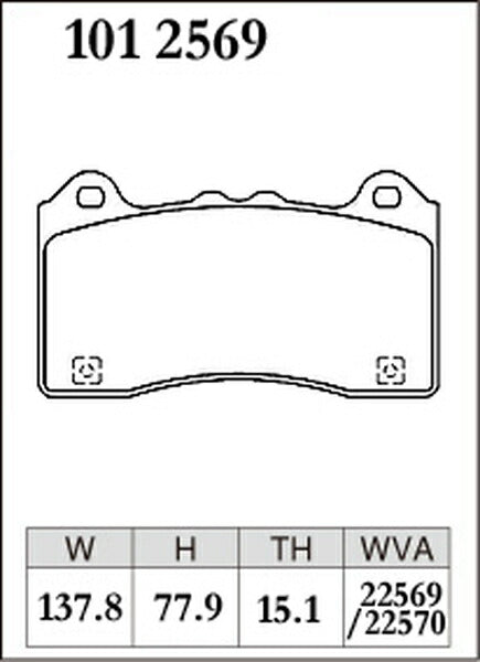 DIXCEL ブレーキパッド Zタイプ FORD フォーカス 2016〜 フロント左右セット 1012569