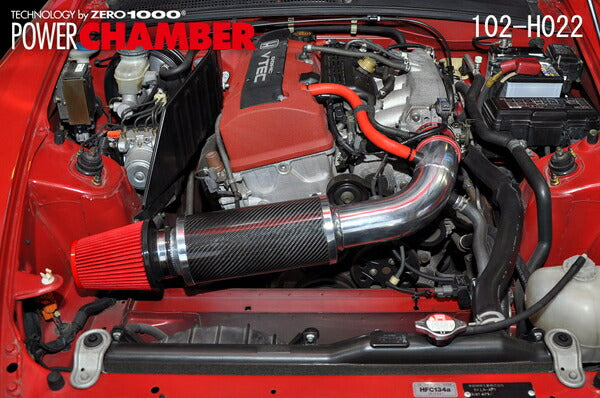 S2000 AP2 エアクリーナー ゼロ1000 パワーチャンバー タイプ2