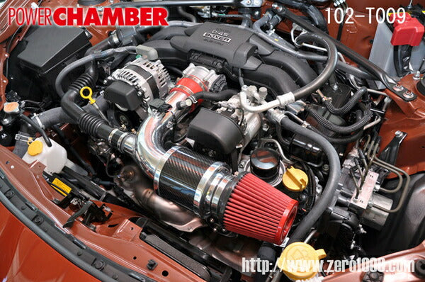 零1000 パワーチャンバー TYPE-2(カーボンタイプ) スバル BRZ DBA-ZC6 2012/03〜 102-T009/102-T009B