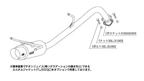 柿本改 hyper GTbox Rev. ニッサン ラフェスタ CBA-B30 2004/12〜2005/12 N41367