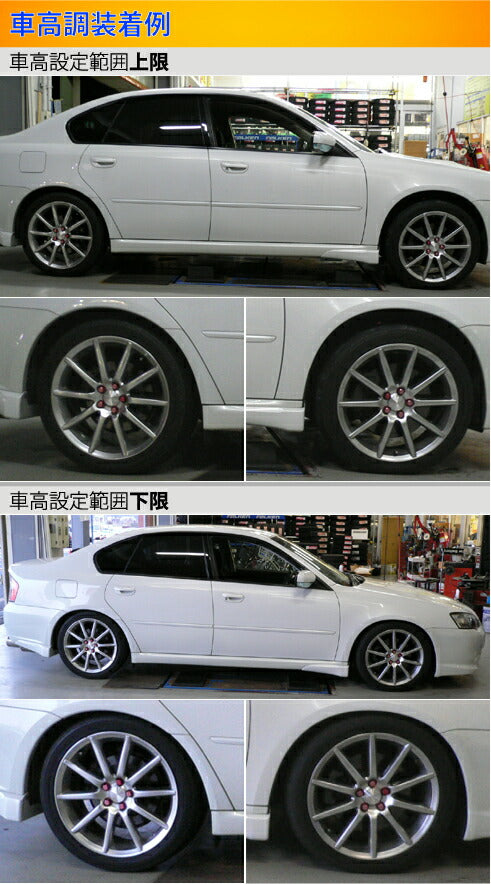 Largus Spec S スバル レガシィB4 BL5/BL9/BLE