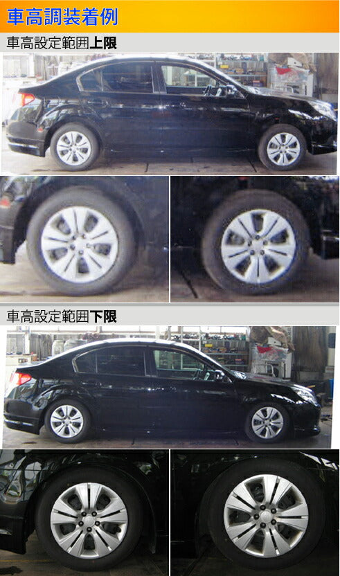 Largus Spec S スバル レガシィB4 BM9/BMG/BMM
