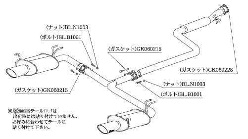 柿本改 KRnoble Ellisse ブラックダイヤ オデッセイ UA DBA-RB1 '06 4_M C後 2006/4〜2008/10 【H51362C】 マフラー カキモト カキモト KRノーブルエリッセ ブラックダイヤ