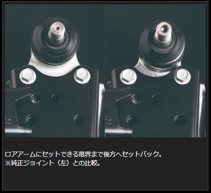 Genb RCジョイント 玄武ブラックエディション トヨタ ハイエース TRH200/KDH200/GDH200系 SAB01BH