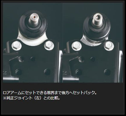 Genb RCジョイント 玄武ブラックエディション トヨタ ハイエース TRH200/KDH200/GDH200系 SAB01BH