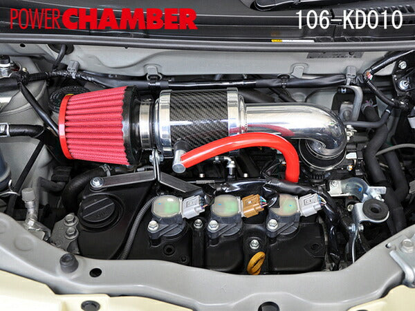 零1000 パワーチャンバー for K-Car ダイハツ エッセ DBA-L235S 2005/12〜2011/09 106-KD010/106-KD010B