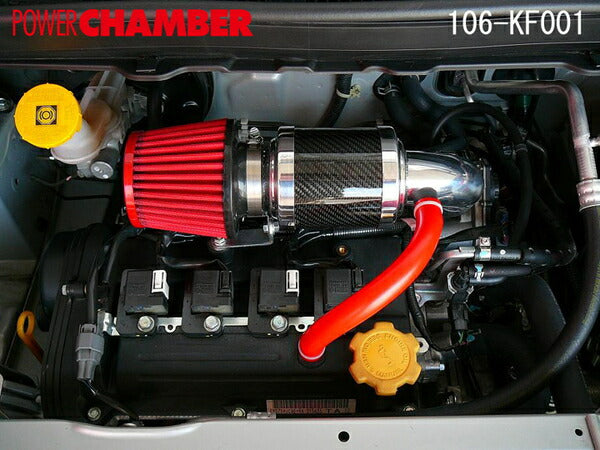 零1000 パワーチャンバー for K-Car スバル R2 DBA-RC1 2004/10〜2010/03 106-KF001/106-KF001B