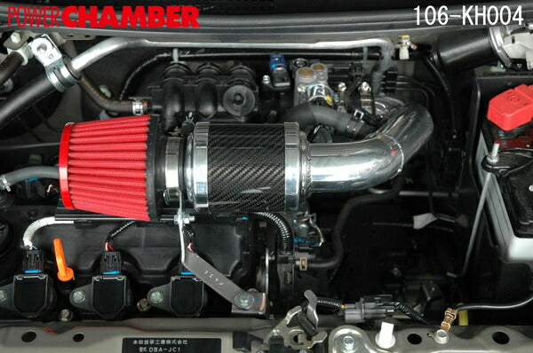 零1000 パワーチャンバー for K-Car ホンダ ライフ DBA-JC1 2008/11〜2014/04 106-KH004/106-KH004B