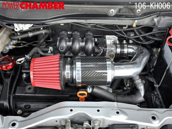 零1000 パワーチャンバー for K-Car ホンダ N-BOX/N-BOXカスタム DBA-JF1/DBA-JF2 2011/11〜 106-KH006/106-KH006B