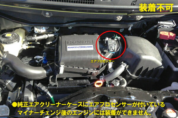 零1000 パワーチャンバー for K-Car ホンダ N-ONE DBA-JG1/DBA-JG2 2012/12〜 106-KH006/106-KH006B
