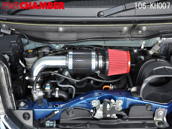 零1000 パワーチャンバー for K-Car ホンダ N-BOX+/N-BOX+カスタム DBA-JF1/DBA-JF2 2012/07〜 106-KH007/106-KH007B