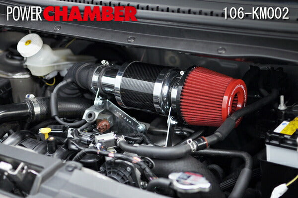 零1000 パワーチャンバー for K-Car ミツビシ ekスペースカスタム DBA-B11A 2014/02〜 106-KM002/106-KM002B