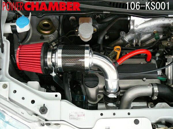 零1000 パワーチャンバー for K-Car マツダ AZワゴンカスタムスタイル CBA-MJ22S 2007/02〜2008/09 106-KS001/106-KS001B