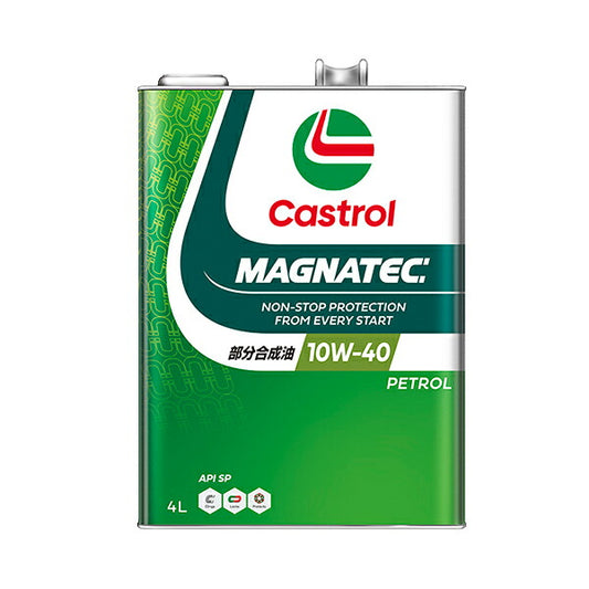 Castrol MAGNATEC 10W-40 汎用品