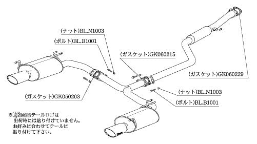 柿本改 KRnoble Ellisse クリスタル オデッセイ DBA-RB3 2008/10〜2010/3 【H52384A】 マフラー カキモト カキモト KRノーブルエリッセ クリスタル