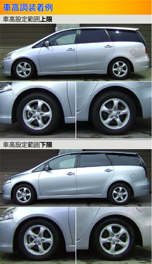 Largus Spec S ミツビシ グランディス NA4W