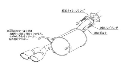 柿本改 KRnoble Ellisse クリスタル CR-Z DAA-ZF1 2010/2〜2012/9 【H52386A】 マフラー カキモト カキモト KRノーブルエリッセ クリスタル