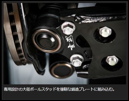 Genb RCジョイント 玄武ブラックエディション トヨタ ハイエース TRH200/KDH200/GDH200系 SAB01BH