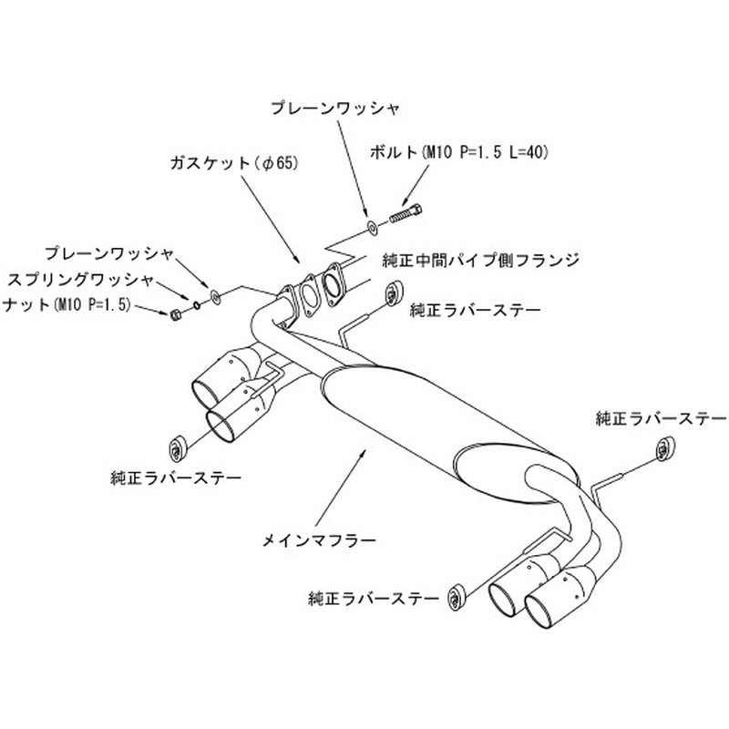 HKS LEGAMAX Premium インプレッサ WRX STI GRF 09/02-14/08 【31021-AF013】 マフラー LEGAMAX Premium エッチケーエス リーガマックスプレミアム