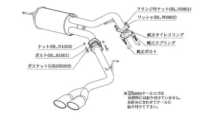 柿本改 KRnoble Ellisse クリスタル ステップワゴンスパーダ DBA-RK5 2009/10〜2010/3 【H52387A】 マフラー カキモト カキモト KRノーブルエリッセ クリスタル