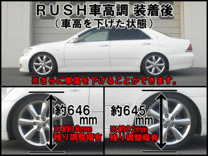 RUSH MAQS MODEL SEDAN CLASS クラウン GRS180 GRS182 GRS184 H15〜H20 車高調キット 1台分セット
