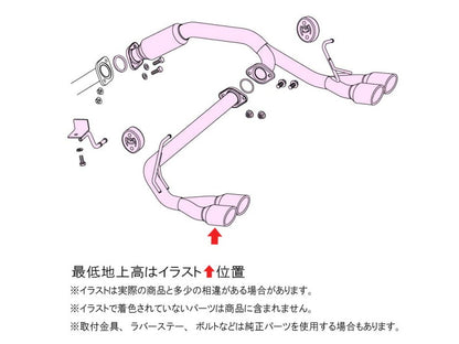 FUJITSUBO authorize A-S ＋BGテールオプション左右 タント CBA・DBA-L375S H19.12〜H25.10（2007.12〜2013.10） 【350-71221×1＋BG-OP2×1】 マフラー フジツボ オーソライズ A-S＋BGテールOP左右