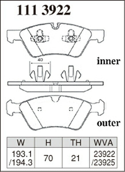 DIXCEL ブレーキパッド Xタイプ MERCEDES BENZ W164 164172C 2007/12〜2012/06 フロント左右セット 1113922