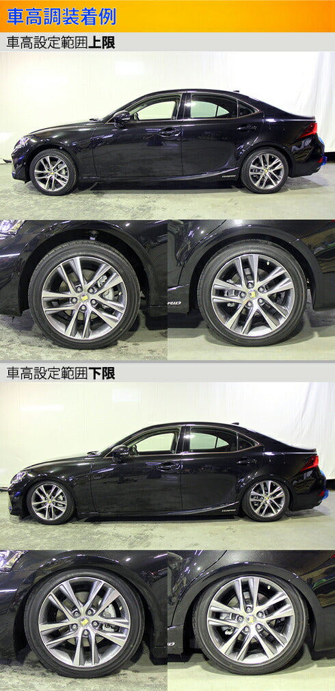 Largus Spec S レクサス IS300/IS300h/IS350 ASE30/AVE30/GSE31 2016/10〜