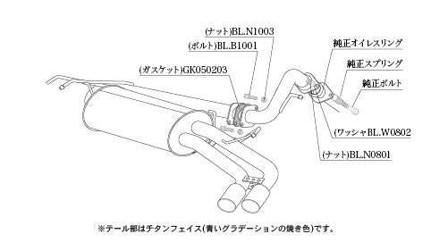 柿本改 Class KR ジェイド DBA-FR5 2015/5〜2020/7 【H713105】 マフラー カキモト カキモト クラスKR