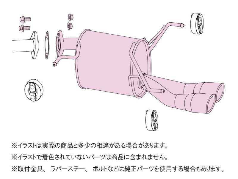 FUJITSUBO authorize A-S ＋BGテールオプション スイフト DBA-ZC72S H23.11〜H29.1（2011.11〜2017.1） 【350-81534×1＋BG-OP×1】 マフラー フジツボ オーソライズ A-S＋BGテールOP