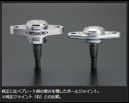 Genb RCジョイント トヨタ ハイエース TRH200/KDH200/GDH200系 SAB02H