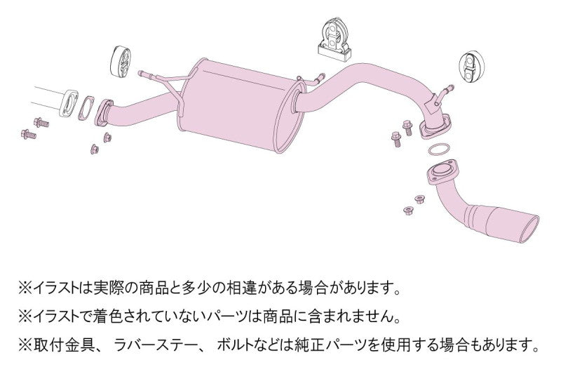 FUJITSUBO authorize A-S ＋BGテールオプション デリカD：2 DBA-MB15S H23.3〜H25.12（2011.3〜2013.12） 【350-82511×1＋BG-OP×1】 マフラー フジツボ オーソライズ A-S＋BGテールOP