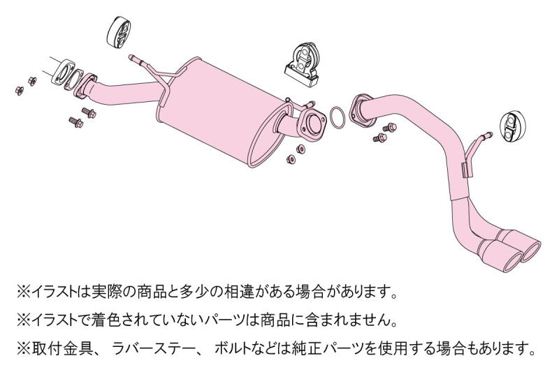 FUJITSUBO authorize A-S ＋BGテールオプション ソリオバンディット DBA-MA15S H25.11〜H27.8（2013.11〜2015.8） 【350-82513×1＋BG-OP×1】 マフラー フジツボ オーソライズ A-S＋BGテールOP