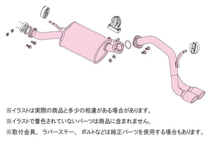 FUJITSUBO authorize A-S ＋BGテールオプション ソリオバンディット DBA-MA15S H25.11〜H27.8（2013.11〜2015.8） 【350-82513×1＋BG-OP×1】 マフラー フジツボ オーソライズ A-S＋BGテールOP
