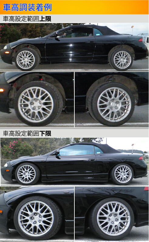 Largus Spec S ミツビシ エクリプス D32A/D38A
