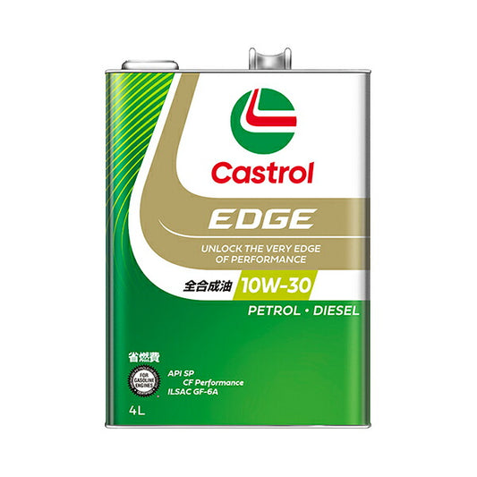 Castrol EDGE 10W-30 汎用品
