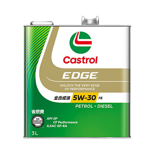 Castrol EDGE 5W-30 汎用品