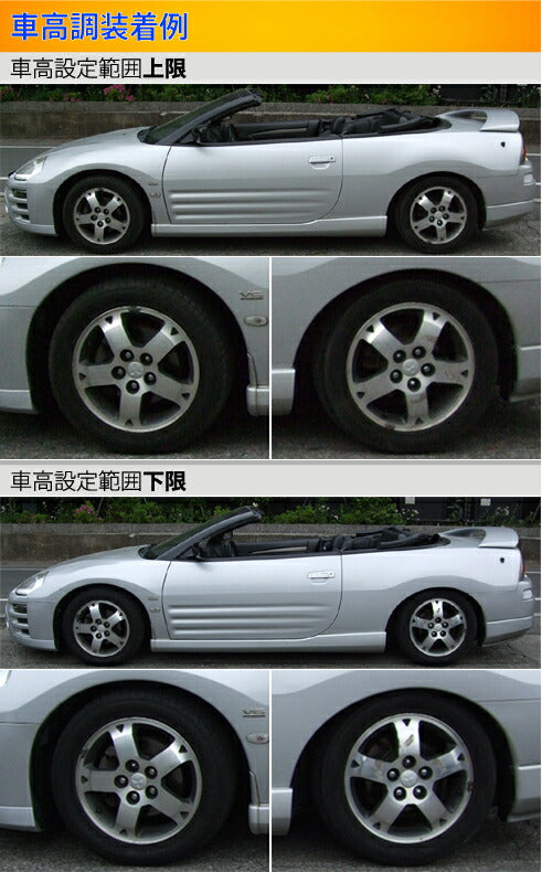 Largus Spec S ミツビシ エクリプススパイダー D53A