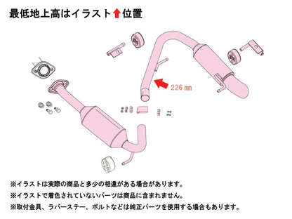FUJITSUBO authorize A-K ジムニー 3BA-JB64W H30.7〜R7.10（2018.7〜2025.10） 【740-81908】 マフラー フジツボ オーソライズ A-K