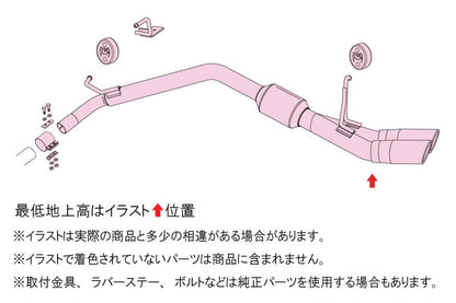 FUJITSUBO authorize A-S タンク カスタムターボ DBA-M900A H28.11〜R2.9（2016.11〜2020.9） 【360-21711】 マフラー フジツボ オーソライズ A-S