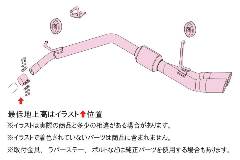 FUJITSUBO authorize A-S ルーミー 4BA-M900A R2.9〜（2020.9〜） 【360-21712】 マフラー フジツボ オーソライズ A-S