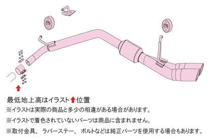 FUJITSUBO authorize A-S ルーミー 4BA-M900A R2.9〜（2020.9〜） 【360-21712】 マフラー フジツボ オーソライズ A-S