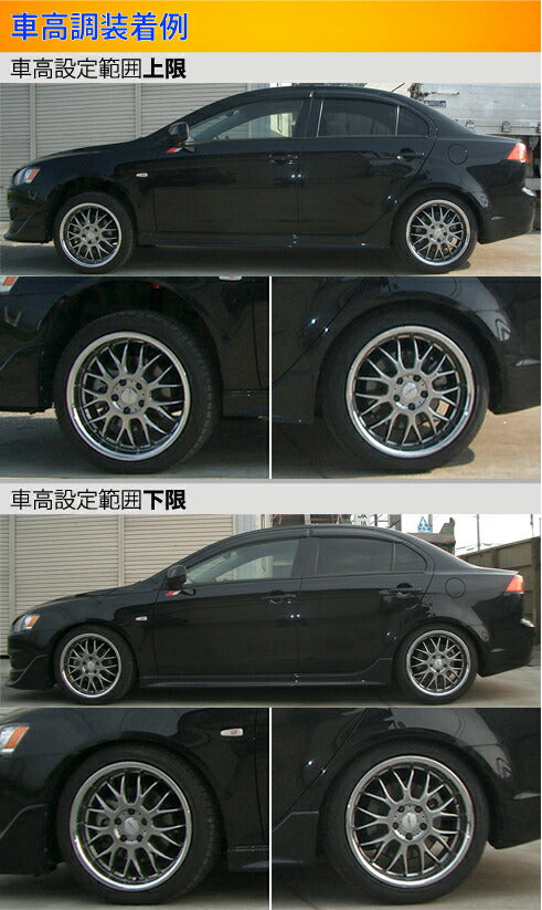 Largus Spec S ミツビシ ギャランフォルティス/ギャランフォルティススポーツバック CX3A/CX4A/CY3A/CY4A