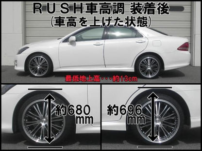 RUSH MAQS MODEL SEDAN CLASS クラウン GRS200 GRS202 GRS204 H20〜H24 車高調キット 1台分セット