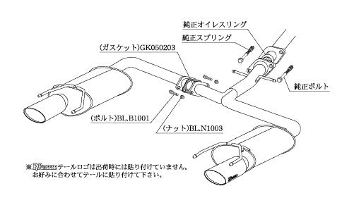 柿本改 KRnoble Ellisse クリスタル IS 250 DBA-GSE20 2005/9〜2010/3 【L51301A】 マフラー カキモト カキモト KRノーブルエリッセ クリスタル