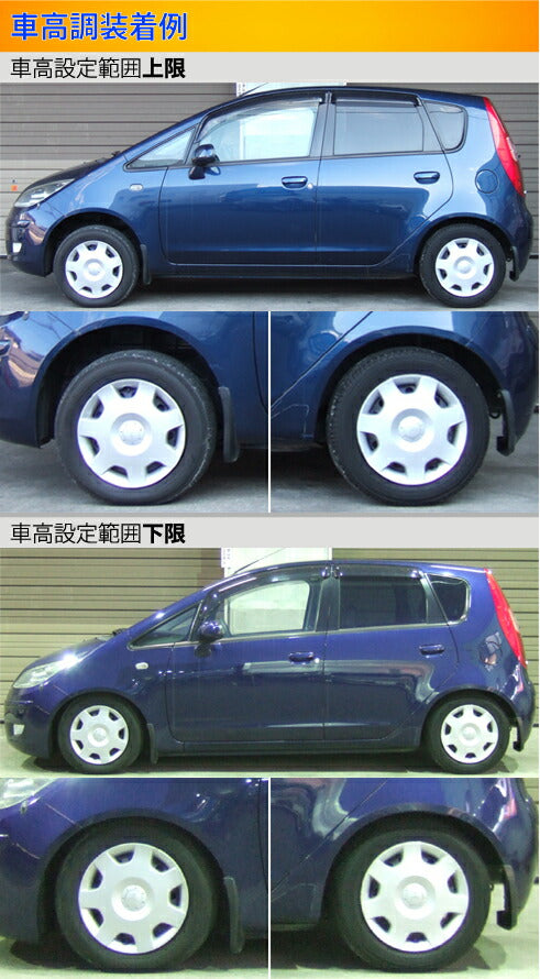 Largus Spec S ミツビシ コルト Z25A/Z27A