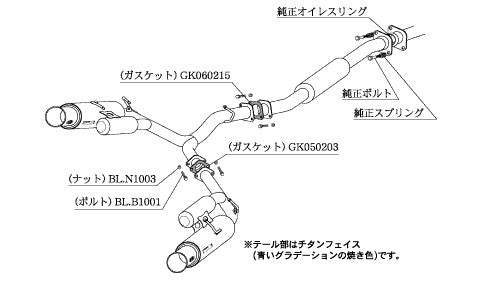 柿本改 Regu.06 & R BRZ DBA-ZC6 '16 8_M C前 2012/3〜2016/8 【B22344】 マフラー カキモト カキモト レグ06 & R
